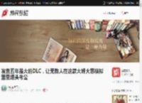 发售五年最大的DLC，让无数人在这款大奸大恶模拟器里埋头考公 _ 游民星空 Gamersky.com