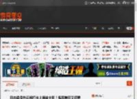 日本偶像东云海打卡上海迪士尼！兔耳美丽又可爱 _ 游民星空 GamerSky.com