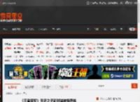 《王者荣耀》元流之子新时装被指恶俗 _ 游民星空 GamerSky.com