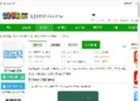 修车帮下载软件-修车帮app官方版下载v5.3.4 安卓版-2265安卓网