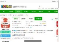 贝瑞咖啡app下载安装最新版本-贝瑞咖啡官方版下载v2.9.2 安卓版-2265安卓网