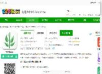 食卡卡官方下载-食卡卡app下载v2.3.1 安卓版-2265安卓网