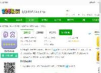 作文帮app下载-作文帮免费版下载v54 安卓版-2265安卓网