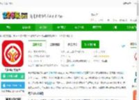 驾运宝app下载安装-驾运宝官方版本下载v1.5.128 安卓最新版-2265安卓网