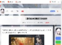 二重螺旋达芙涅T0阵容-二重螺旋达芙涅最强配队阵容推荐_游侠手游