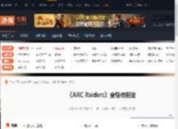 ARC Raiders有哪些怪物-ARC Raiders全怪物图鉴 黄蜂-游侠网