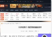 天外世界2偷窃癖缺陷怎么触发-天外世界2偷窃癖触发条件-游侠网