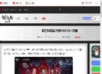 明日方舟促融共竞2IG-EX-7怎么打-明日方舟促融共竞#2IG-EX-7攻略_游侠手游