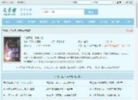 人在吞噬，浪穿宇宙全文免费阅读,人在吞噬，浪穿宇宙完整版 - 文学馆