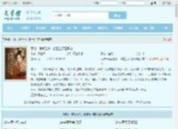 两眼一睁就是杀，都重生了磨叽啥最新章节,两眼一睁就是杀，都重生了磨叽啥无弹窗 - 文学馆