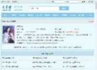 婚后失控最新章节,婚后失控无弹窗 - 文学馆