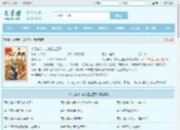 火红年代：成为工业巨擘最新章节,火红年代：成为工业巨擘无弹窗 - 文学馆