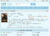 布衣：打猎当上土皇帝，不爽就造反最新章节,布衣：打猎当上土皇帝，不爽就造反无弹窗 - 文学馆