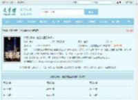 你惹他干嘛，他是龙国至尊战神全文免费阅读,你惹他干嘛，他是龙国至尊战神完整版 - 文学馆