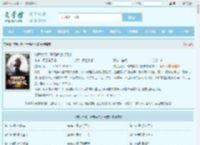 综武大明：开局解锁八奇技全文免费阅读,综武大明：开局解锁八奇技完整版 - 文学馆