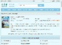 狩猎1970，从捡漏克夫村花开始最新章节,狩猎1970，从捡漏克夫村花开始无弹窗 - 文学馆