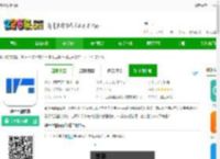 瀚土智能app下载-瀚土智能软件下载v5.0.81 安卓版-2265安卓网