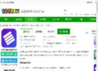 百职帮官方版下载-百职帮app(夜曲新职课)下载v2.1.8 安卓版-2265安卓网