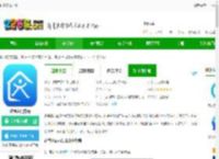 达管家app下载安装-达管家官方版下载v5.2.193 安卓版-2265安卓网