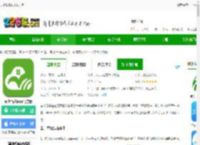 云上智农最新版本免费下载安装-云上智农app官方版下载v5.2.6.2安卓手机版-2265安卓网