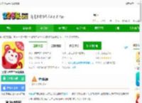 火花思维学生端app免费下载安装-火花思维学生端最新版下载v1.81.0 安卓官方版-2265安卓网