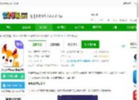 外研趣学最新版下载-外研趣学app(外研u学)下载v6.13.0安卓最新版-2265安卓网