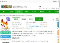 外研u学app下载免费-外研u学教学云平台下载v6.13.0安卓官方版-2265安卓网