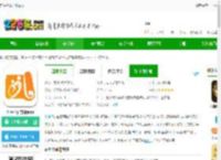 汇中考app最新版本下载安装-汇中考官方版app下载v2.3.0 安卓版-2265安卓网