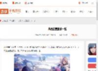 凡应需要什么配置-凡应配置要求一览_游侠手游