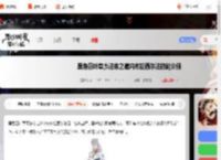 黑色四叶草手游内布拉西尔法技能是什么-黑色四叶草魔法帝之道内布拉西尔法技能介绍_游侠手游