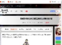 黑色四叶草手游亚雷克德拉山德勒技能是什么-黑色四叶草魔法帝之道亚雷克德拉山德勒技能介绍_游侠手游