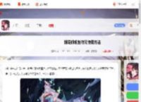 阴阳师现世符咒在哪用-阴阳师现世符咒使用方法_游侠手游