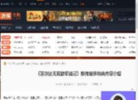 塞尔达无双封印战记前作继承特典是什么-前作继承特典内容-游侠网