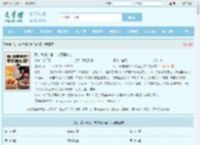 我，食神判官！专打黑心店！全文免费阅读,我，食神判官！专打黑心店！完整版 - 文学馆