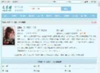 直播第一天，我喜提一个亿全文免费阅读,直播第一天，我喜提一个亿完整版 - 文学馆