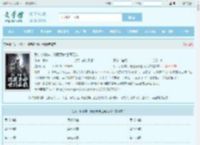 我，小狱卒，隐藏身份世间无敌最新章节,我，小狱卒，隐藏身份世间无敌无弹窗 - 文学馆