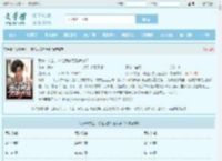 我985学生，你让我去后勤养猪？最新章节,我985学生，你让我去后勤养猪？无弹窗 - 文学馆