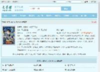 听鬼戏，躲阴坟，知天下风水最新章节,听鬼戏，躲阴坟，知天下风水无弹窗 - 文学馆