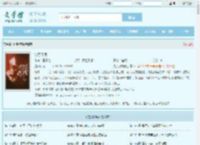 钓系玫瑰全文免费阅读,钓系玫瑰完整版 - 文学馆