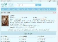 他的乖女孩全文免费阅读,他的乖女孩完整版 - 文学馆