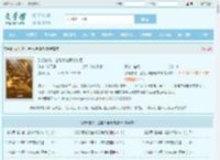 致命游戏：全能大佬搞钱攻略最新章节,致命游戏：全能大佬搞钱攻略无弹窗 - 文学馆