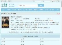 满门忠烈，你说我没背景？最新章节,满门忠烈，你说我没背景？无弹窗 - 文学馆