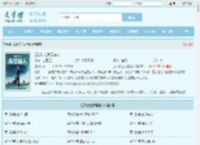 四合院之我是猎人最新章节,四合院之我是猎人无弹窗 - 文学馆