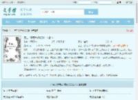 领主：想苟我却拿到BOOS剧本最新章节,领主：想苟我却拿到BOOS剧本无弹窗 - 文学馆