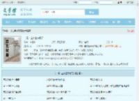 一婚二宝林羞寒蔺君全文免费阅读,一婚二宝林羞寒蔺君完整版 - 文学馆