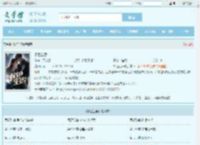 权色生香最新章节,权色生香无弹窗 - 文学馆