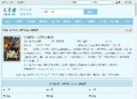 万物皆可修：从坦克到护国大阵全文免费阅读,万物皆可修：从坦克到护国大阵完整版 - 文学馆