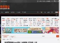 被吐槽双标的Steam妥协！允许新游《红松湖》上架 _ 游民星空 GamerSky.com