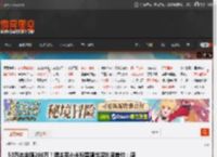 50万本金赚200万！博主买小米股票赚出深圳房首付：感谢雷总赞助 _ 游民星空 GamerSky.com