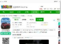 rush rally3无限金币版下载-rush rally3破解版下载v1.179 安卓汉化版-2265安卓网